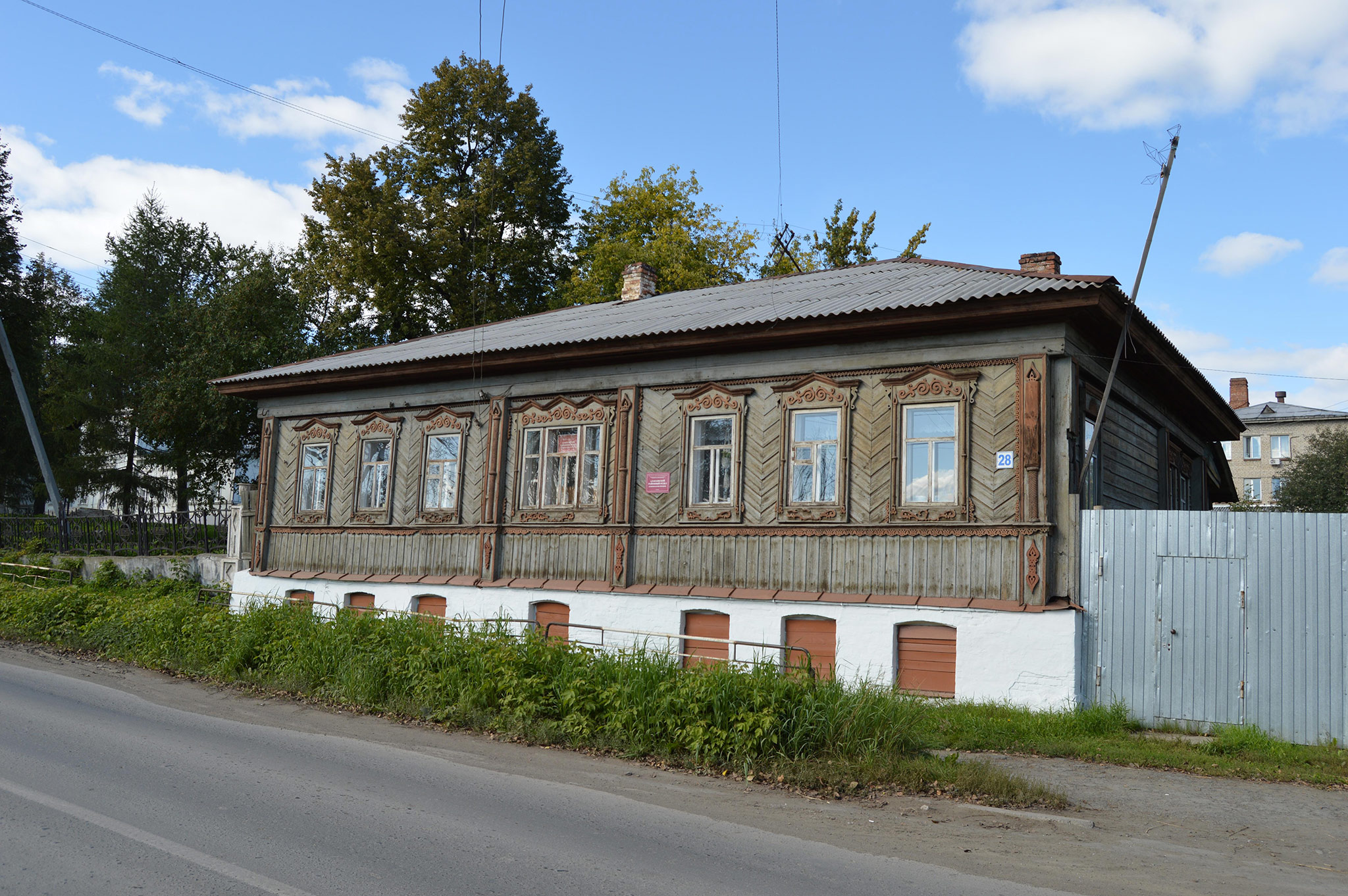 Алапаевск (Alapayevsk)